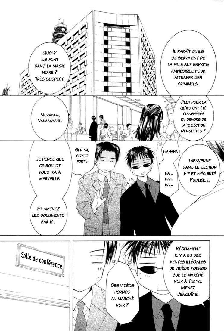 img Arcana 5